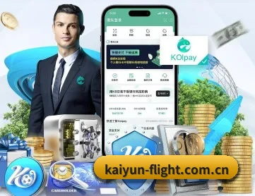 开云体育app在线 APP