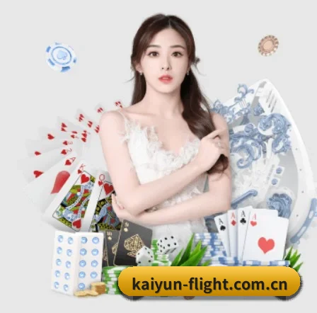 开云体育app在线 APP 界面