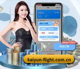 开云体育app在线 APP