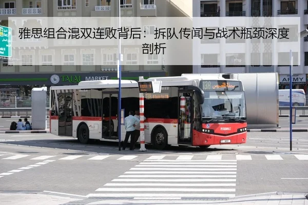 ya-si-zu-he-hun-shuang-lian-bai-bei-hou-chai-dui-chuan-wen-yu-zhan-shu-ping-jing-shen-du-pou-xi-3-779.jpg