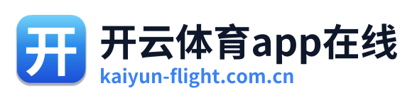 开云体育app在线 Logo